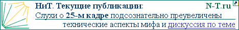n-t.ru:    '  25-   '