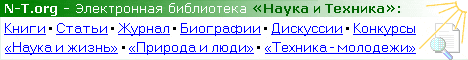 n-t.ru:    '  '