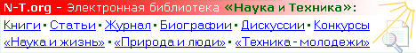 n-t.ru:    '  '
