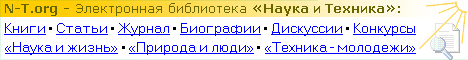 n-t.ru:    '  '